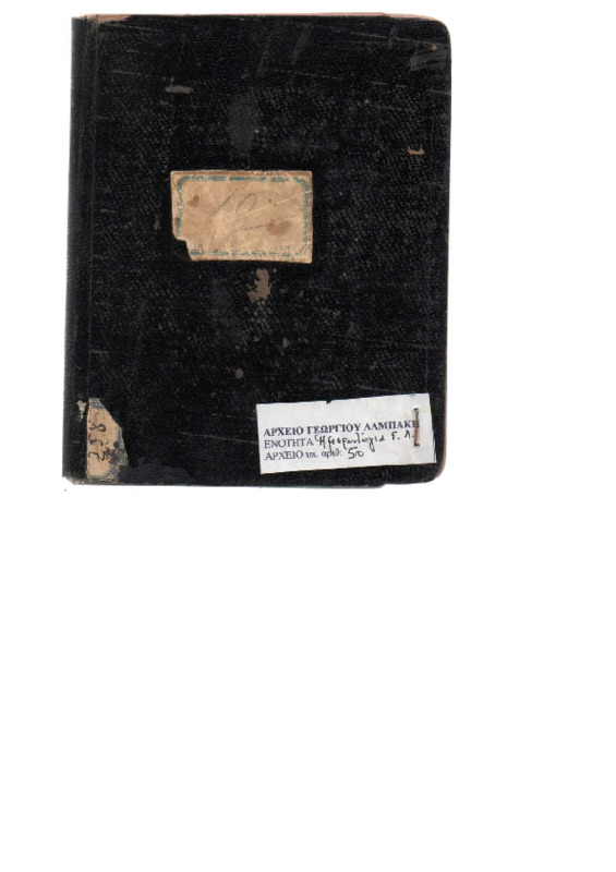 JrnlGE-1906-1906-12 (1-46)-wo.pdf